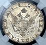 Poltina 1804 year