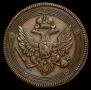 5 kopecks 1804 year