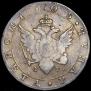 1 rouble 1805 year