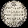 1 rouble 1807 year