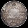 1 rouble 1810 year
