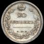 20 kopecks 1810 year