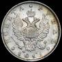 1 рубль 1811 года