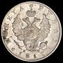 1 rouble 1817 year
