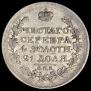 1 rouble 1817 year