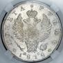 1 рубль 1818 года