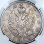 1 rouble 1818 year