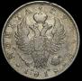 1 рубль 1818 года