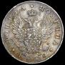 Poltina 1818 year