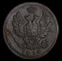 1 kopeck 1818 year