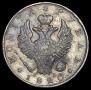 1 рубль 1820 года