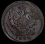 1 kopeck 1821 year