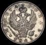 1 рубль 1823 года