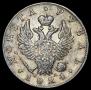 1 рубль 1824 года