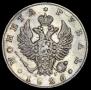 1 rouble 1826 year