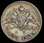 5 копеек 1827 года
