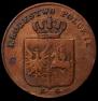 3 гроша 1831 года