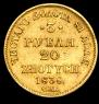 3 roubles - 20 złotych 1838 year