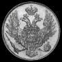 3 рубля 1842 года
