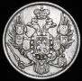 3 рубля 1844 года