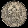 Poltina 1852 year