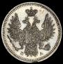 5 kopecks 1852 year