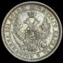 Poltina 1855 year