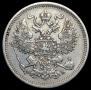 20 kopecks 1860 year