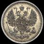 5 копеек 1860 года