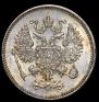 10 копеек 1861 года