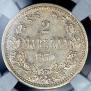 2 markkaa 1870 year