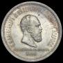 1 rouble 1883 year