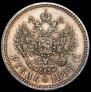 1 rouble 1888 year