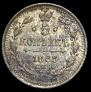 5 kopecks 1888 year