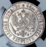 1 markka 1892 year