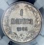 1 markka 1892 year