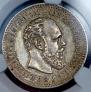 25 kopecks 1893 year