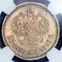 25 kopecks 1895 year