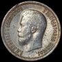 25 kopecks 1896 year
