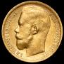 15 roubles 1897 year