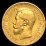 7,5 roubles 1897 year