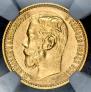 5 roubles 1898 year