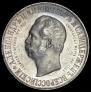 1 rouble 1898 year