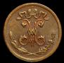 1/4 kopeck 1899 year