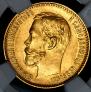 5 roubles 1900 year