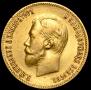 10 roubles 1901 year