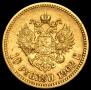 10 рублей 1902 года
