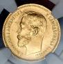 5 roubles 1902 year