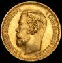 5 roubles 1902 year