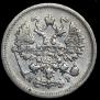 10 копеек 1904 года